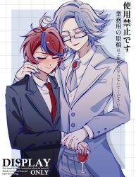 aotsuki eito from the hundred line -last defense academy-