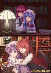 koakuma from touhou
