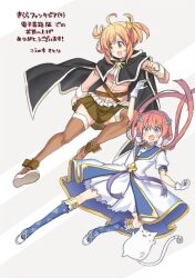 kirara (kirara fantasia) from kirara fantasia