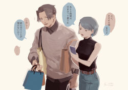 franziska von karma from ace attorney