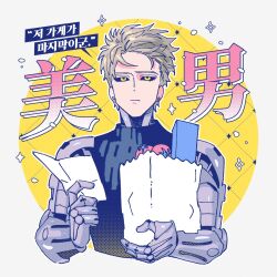 genos from one-punch man