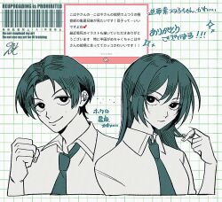futsuu no keion-bu fan art
