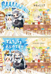 alpaca suri (kemono friends) from kemono friends by kikuchi milo