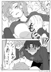 emiya shirou from fate/hollow ataraxia by kamo 0707