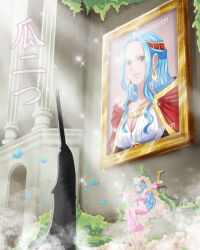 imu (one piece) from one piece by chancil