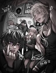 omniscient reader's viewpoint fan art