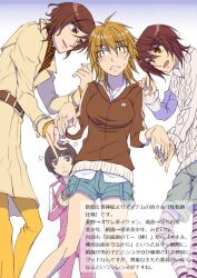 hamazura shiage from toaru majutsu no index by inomata mamoru