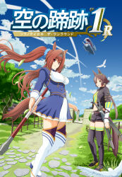 daiwa scarlet (umamusume) from eiyuu densetsu