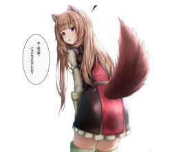 raphtalia from tate no yuusha no nariagari