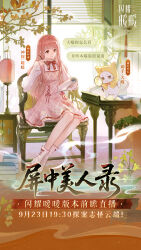momo (nikki) from nikki (series)