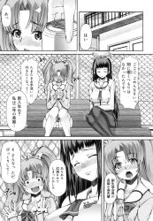 Booru post from safebooru.org
