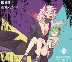 arataki itto from dandadan
