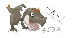 tyrunt from pokemon