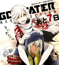 chiot (god eater) from god eater by itakura koichi (artist)