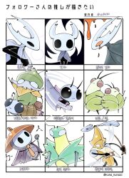 hollow knight (character) from hollow knight
