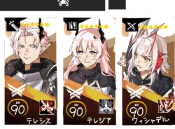 theresa (arknights) from arknights