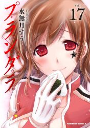 Booru post from safebooru.org