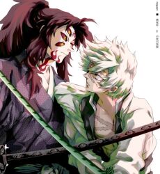 kokushibou from kimetsu no yaiba