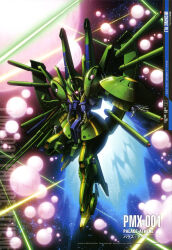 palace athene from gundam