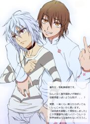accelerator (toaru majutsu no index) from toaru majutsu no index by inomata mamoru