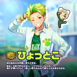 wada don from bandai namco by nagare750
