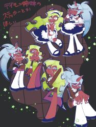 kneesocks (psg) from panty & stocking with garterbelt