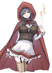 jingei (kancolle) from kantai collection