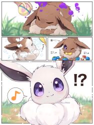 eevee from pokemon