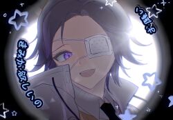 aotsuki eito from the hundred line -last defense academy-
