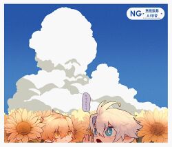 mydei (honkai: star rail) from honkai: star rail
