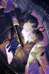 kim dokja from omniscient reader's viewpoint by evie (baoxiao)