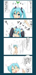 hatsune miku from vocaloid by imazon