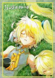 akita neru from vocaloid