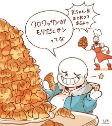 papyrus (undertale) from undertale by soto undertale
