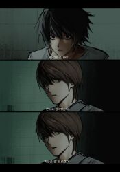 l (death note) from death note