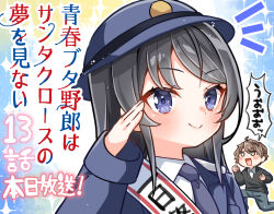 azusagawa sakuta from seishun buta yarou by jako (jakoo21)