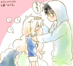 kozakura marry from kagerou project