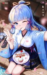 kamisato ayaka from genshin impact