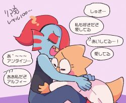 alphys from undertale by futakun (tahuta112)