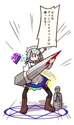 izayoi sakuya from touhou