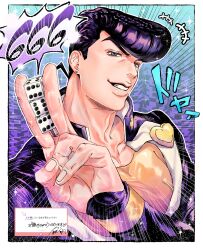 higashikata josuke from diamond wa kudakenai