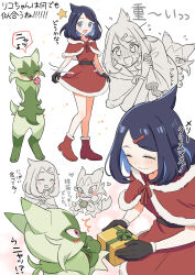 floragato from pokemon