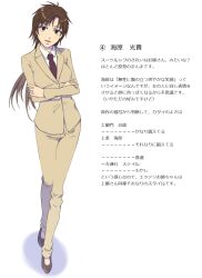 unabara mitsuki from toaru majutsu no index by inomata mamoru