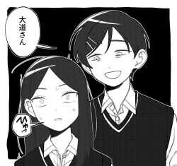 kouyama rin from futsuu no keion-bu