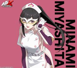persona fan art