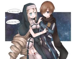 sister nana from mahou shoujo ikusei keikaku