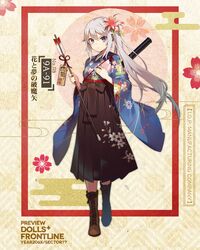9a-91 (girls frontline) from girls frontline