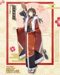 girls frontline fan art