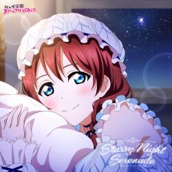emma verde from love live!