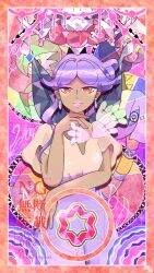 espathra from pokemon